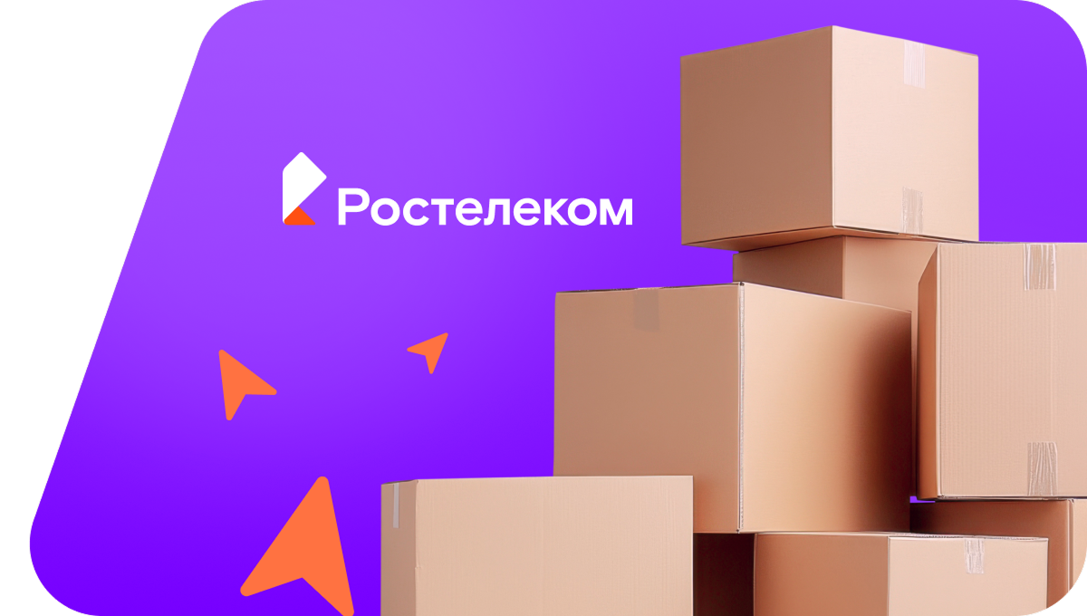 Переезд в новую квартирув&nbsp;деревня Кривецкая (Кировская область)